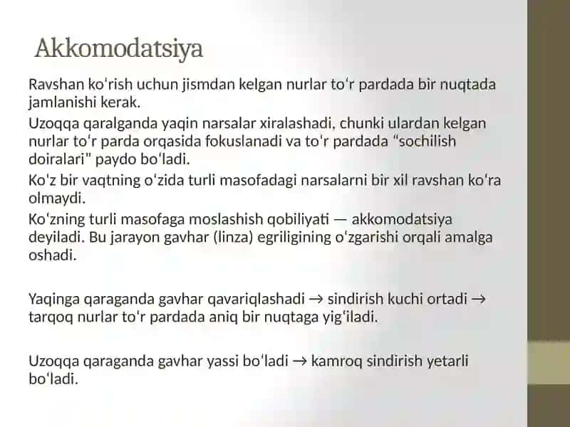 Koruv analizatori fiziologiyasi 4