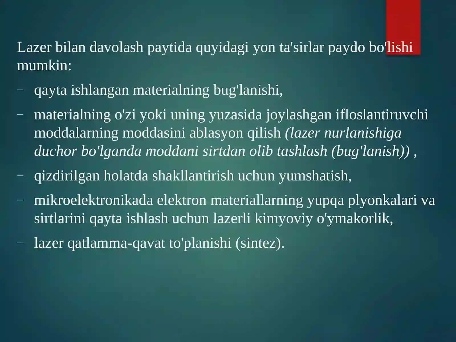 Lazer texnologiyalari 4
