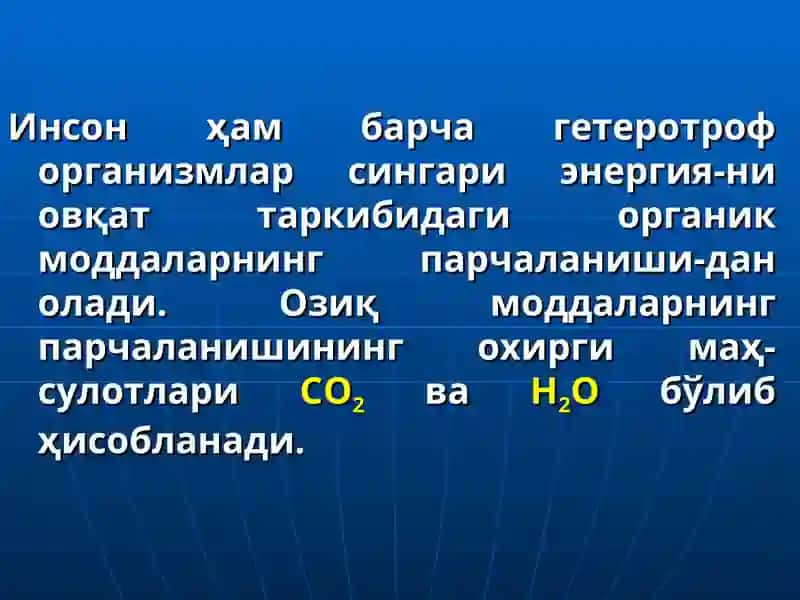Биологик кимё 4