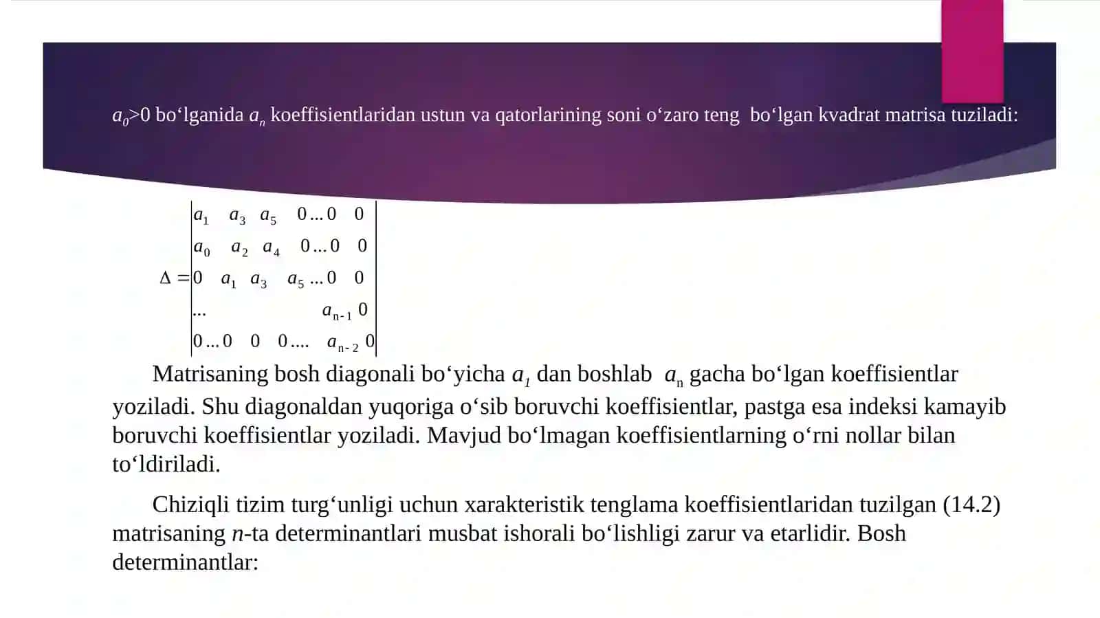 Avtomatik boshqarish nazariyasi 4