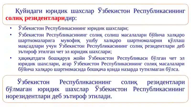 Фойда Солиғи Ҳисоби 4