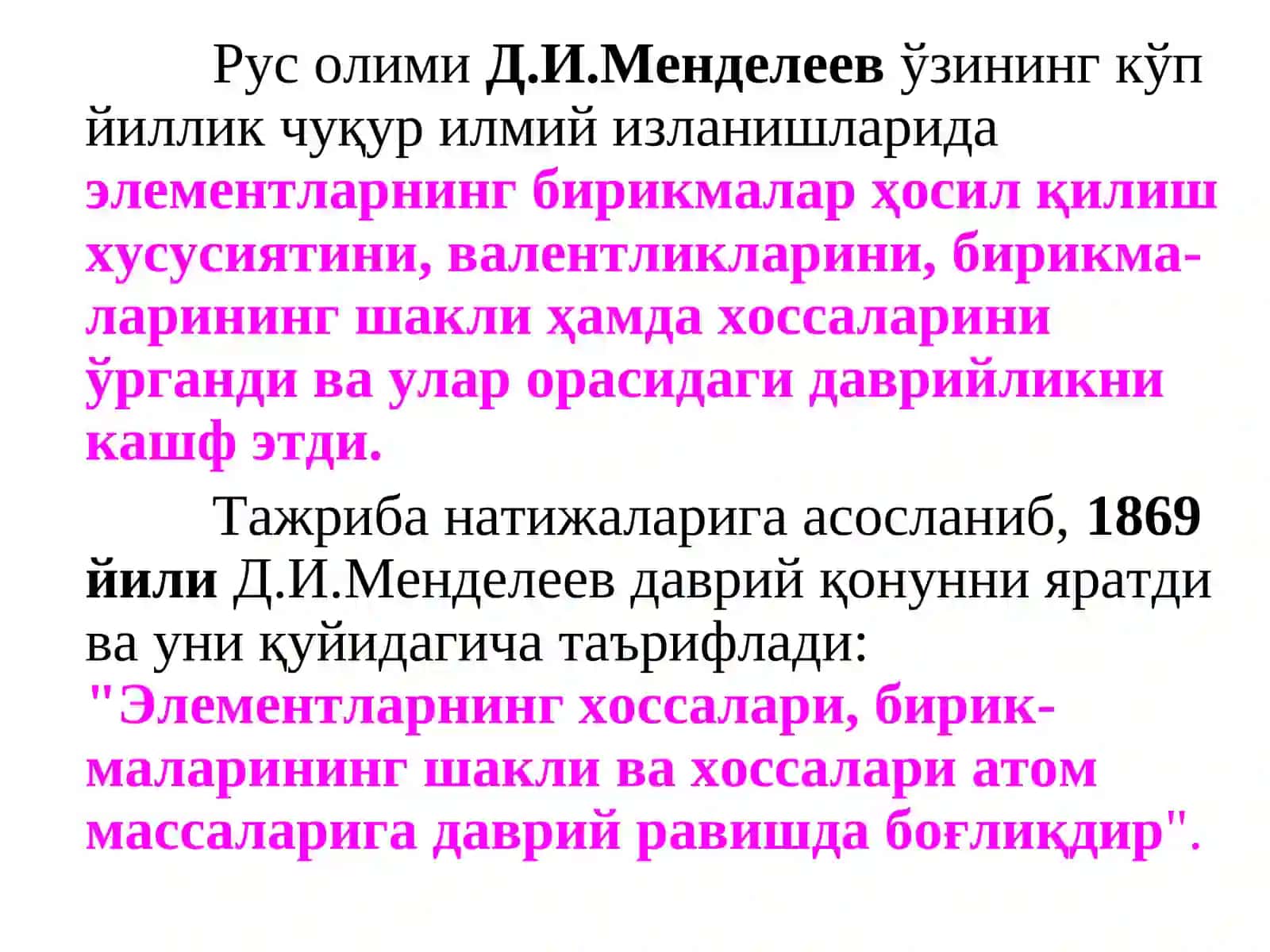 Д.И.МЕНДЕЛЕЕВ ДАВРИЙ ҚОНУНИ ВА ЭЛЕМЕНТЛАРНИНГ ДАВРИЙ СИСТЕМАСИ 4