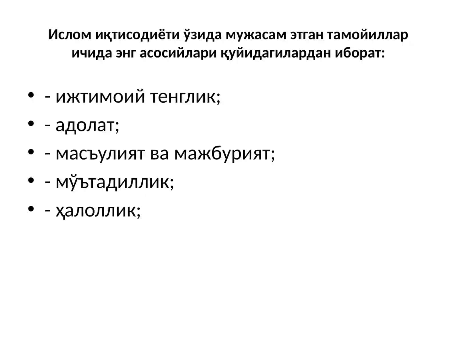 Islomiqtisodiyotidamoliyaviytizim 4