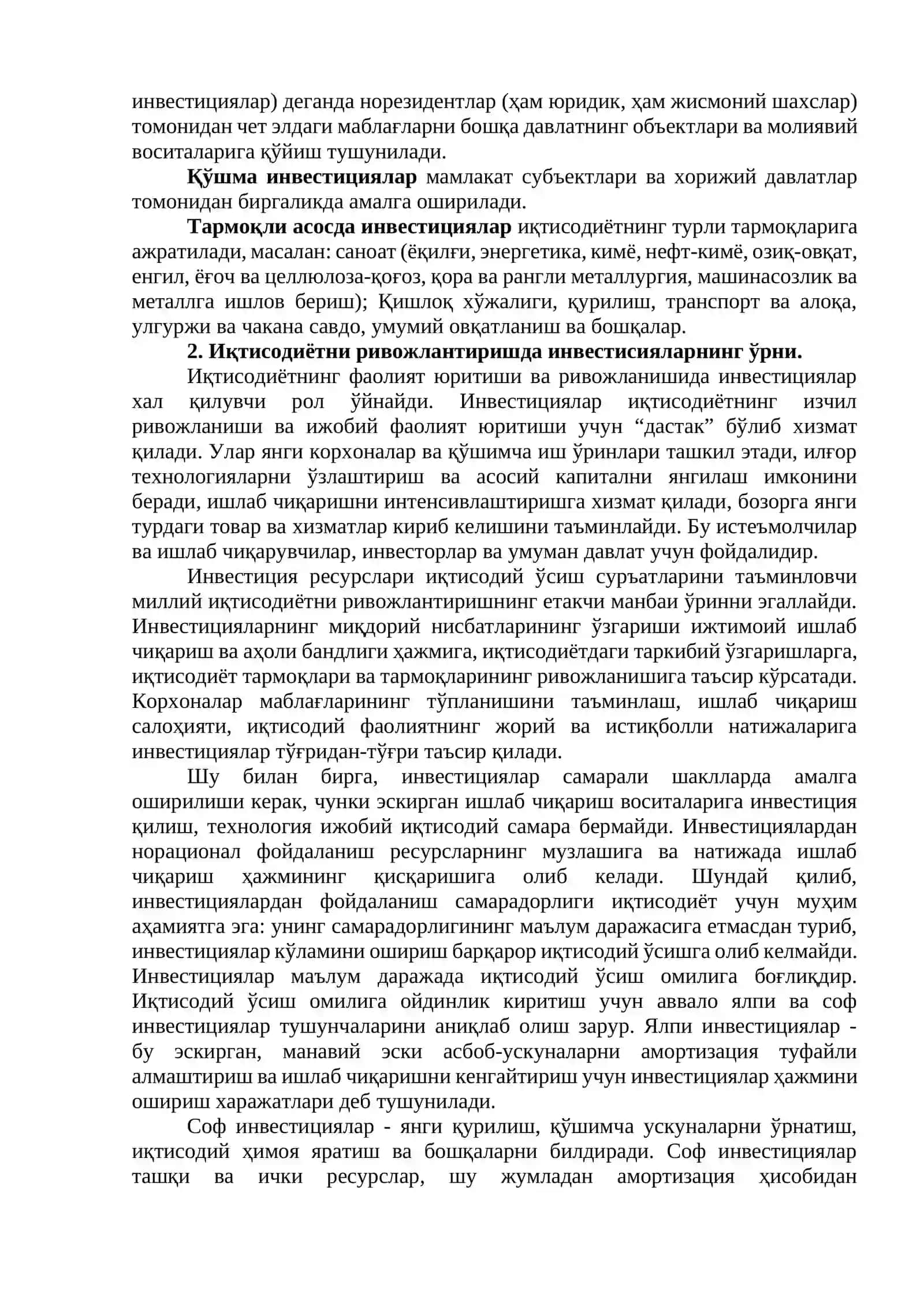 ИНВЕСТИЦИЯЛАРНИ БОШҚАРИШ 4