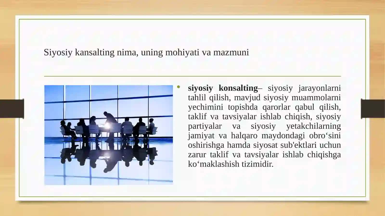 Siyosiy konsalting tadqiqot obyekti sifatida 4