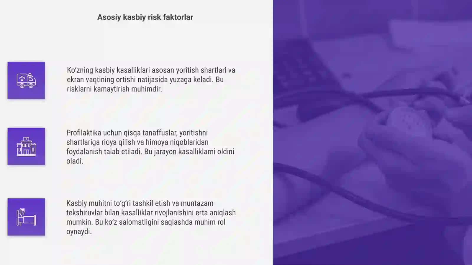 Ko‘zning kasbiy kasalliklari va uning profilaktikasi 4