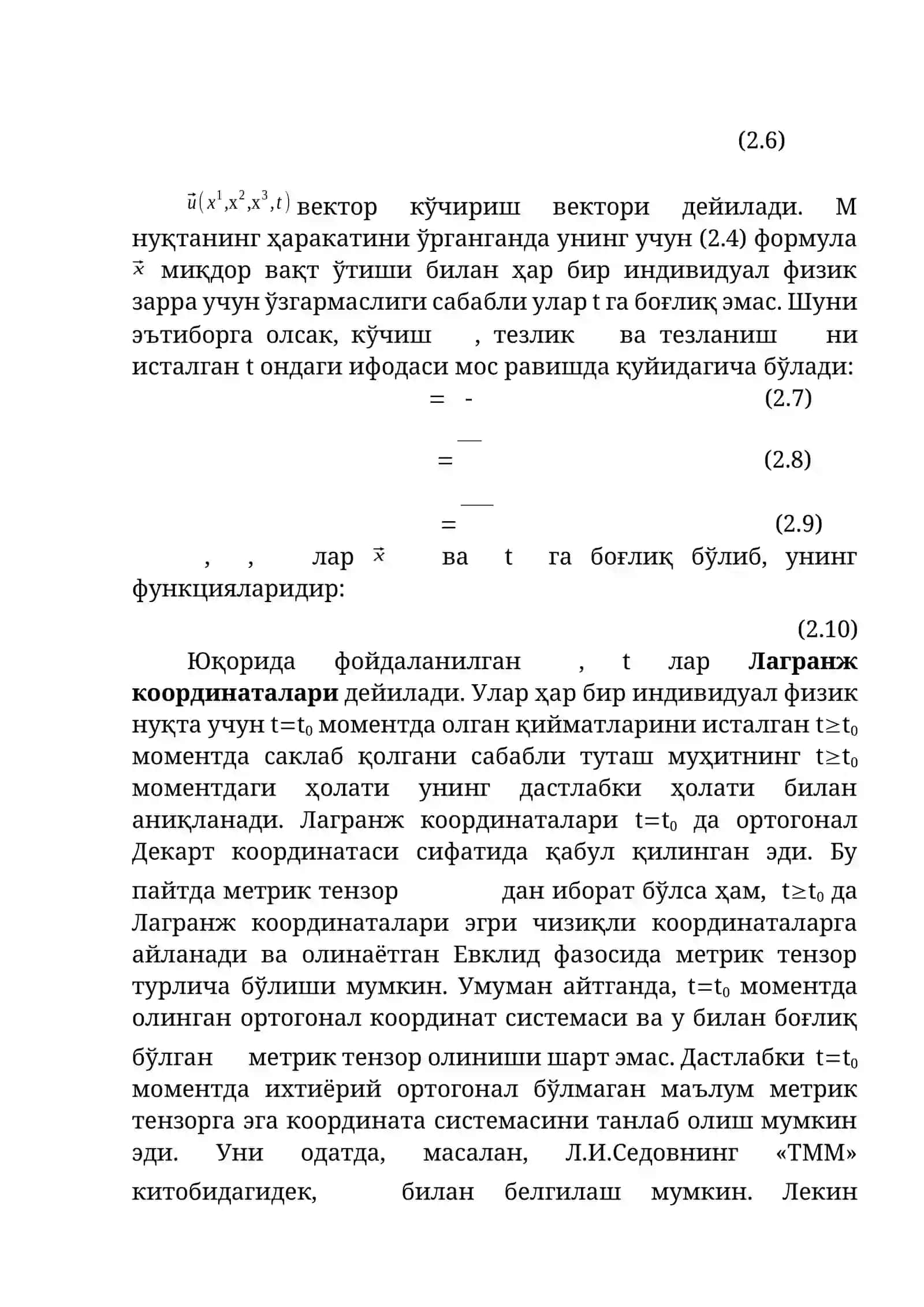 ТММНИ ЎРГАНИШДА ЛАГРАНЖ  ВА ЭЙЛЕР УСУЛЛАРИ 4