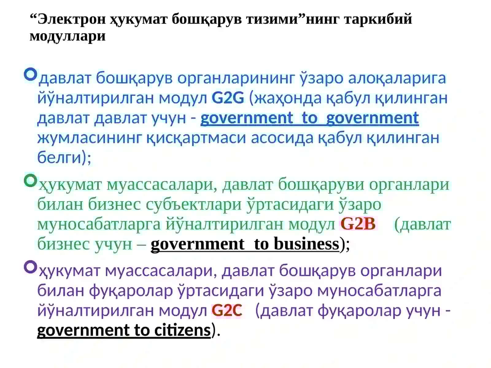 Рақамли ҳукумат 4