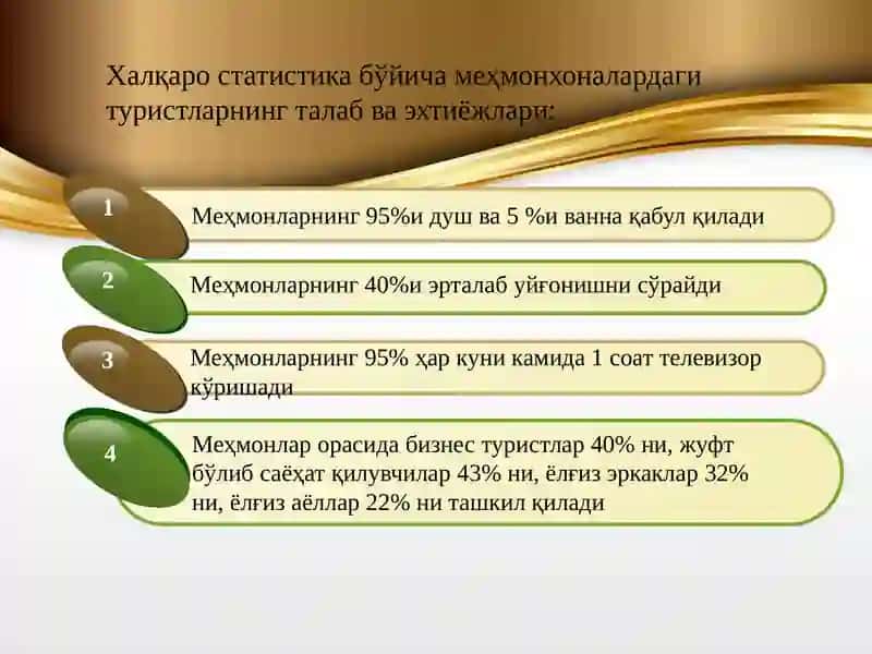 ТУРИЗМ СОҲАСИДА ЖОЙЛАШТИРИШ ХИЗМАТЛАРИ 4