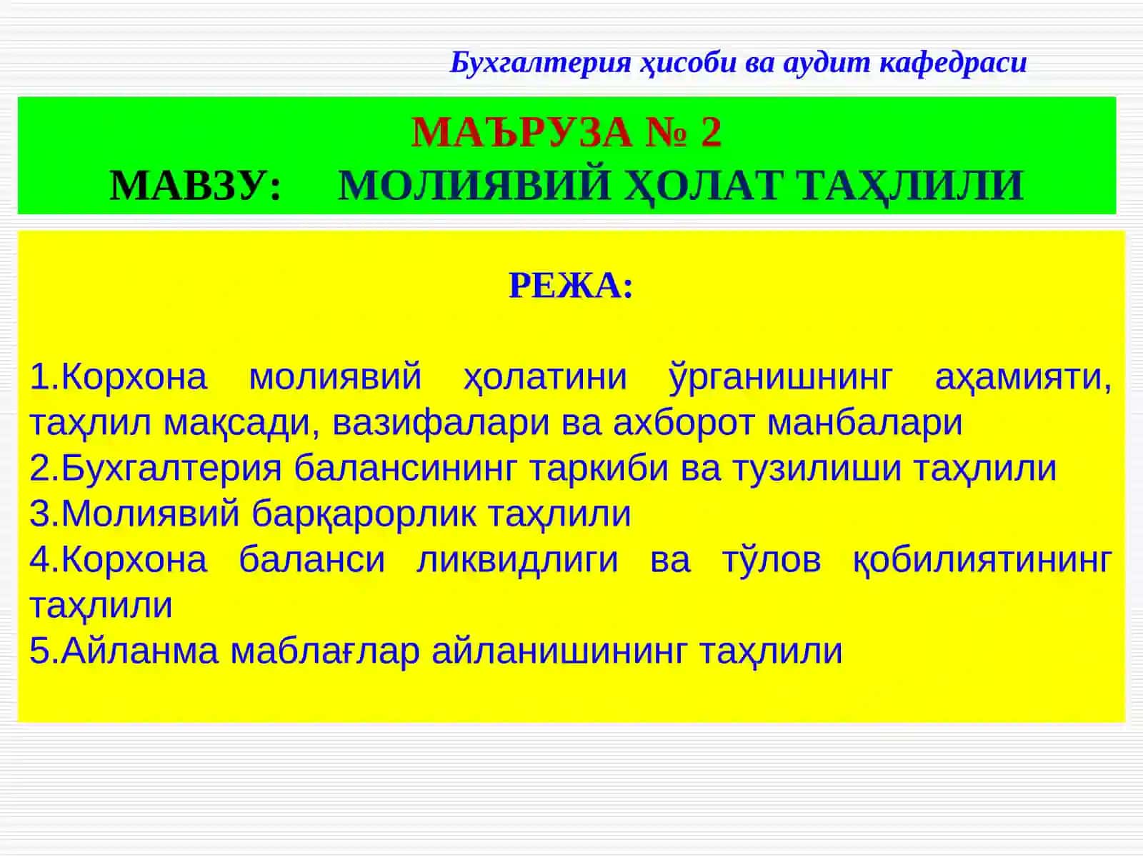 Молиявий тахлил 4