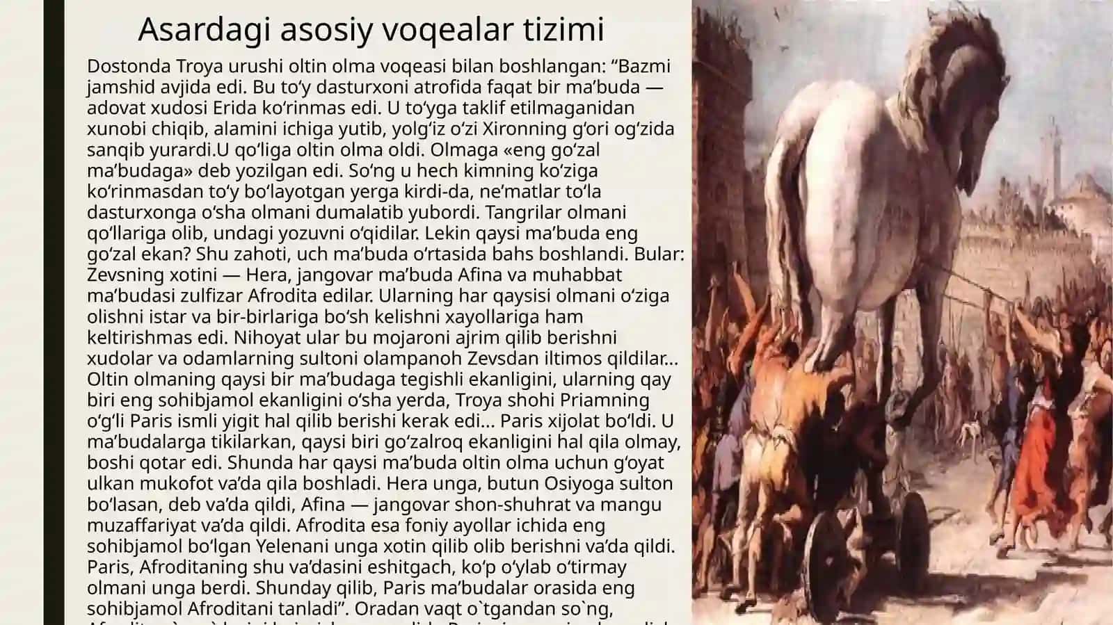 illiada dostoni 4