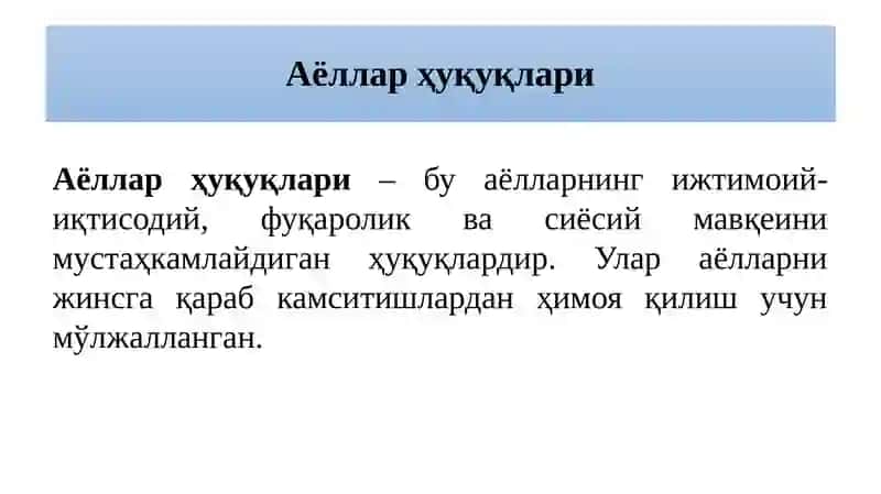 Гендер тенглик сиёсати 4