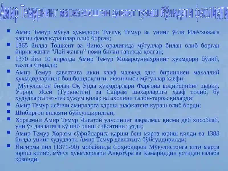 O‘zbekistonda mustaqillik g‘oyalarining tarixiy asoslari 4