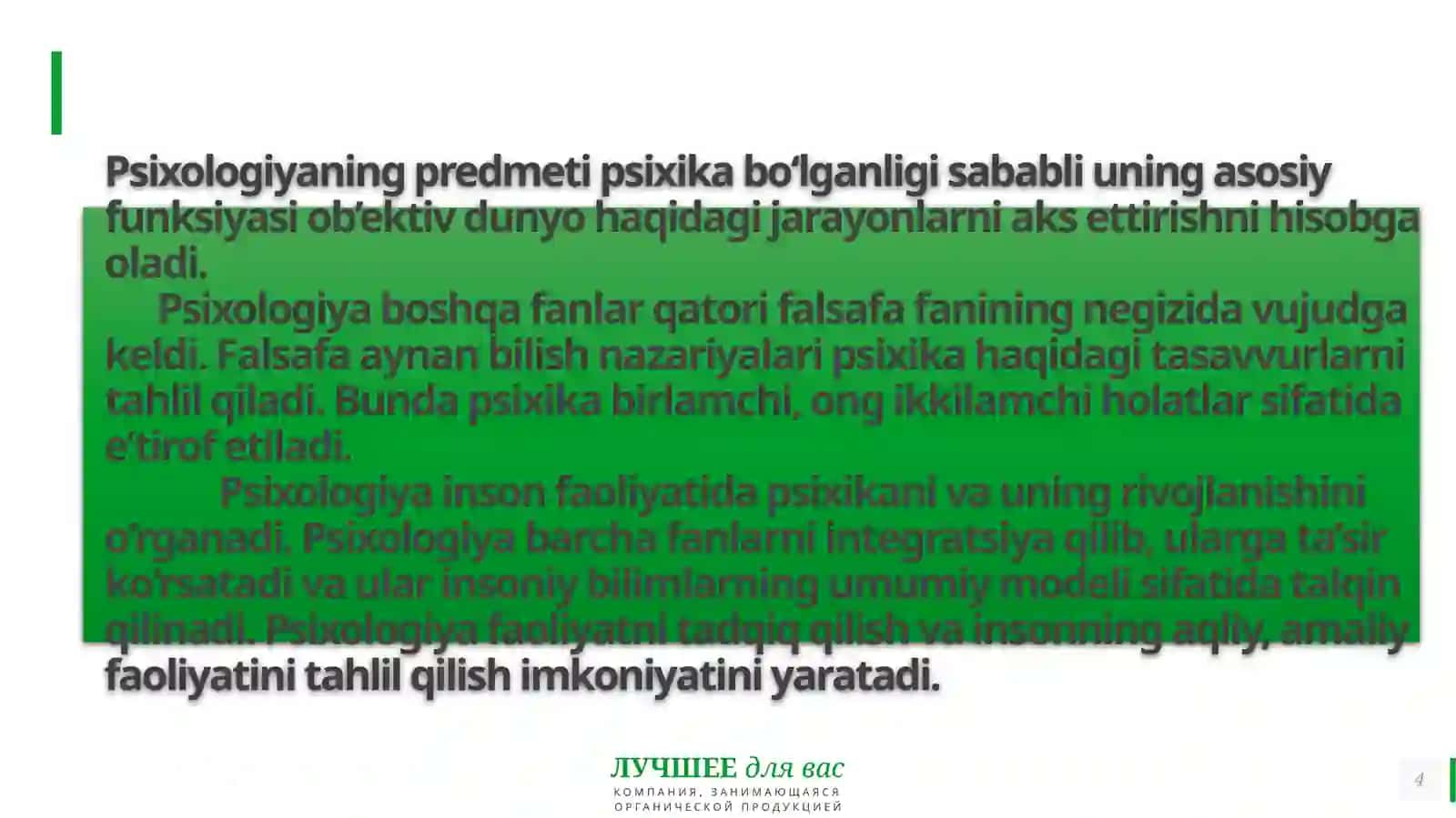 Evolutsion psixologiyaga kirish 4