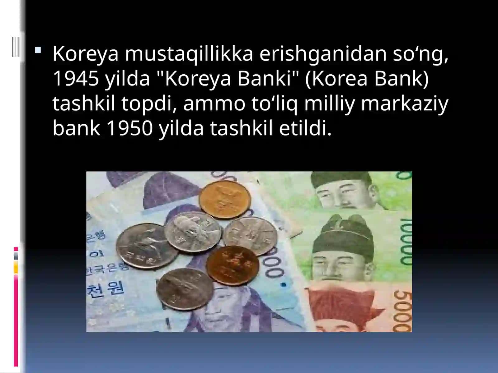 Janubiy Koreya Pul Tizimi 4