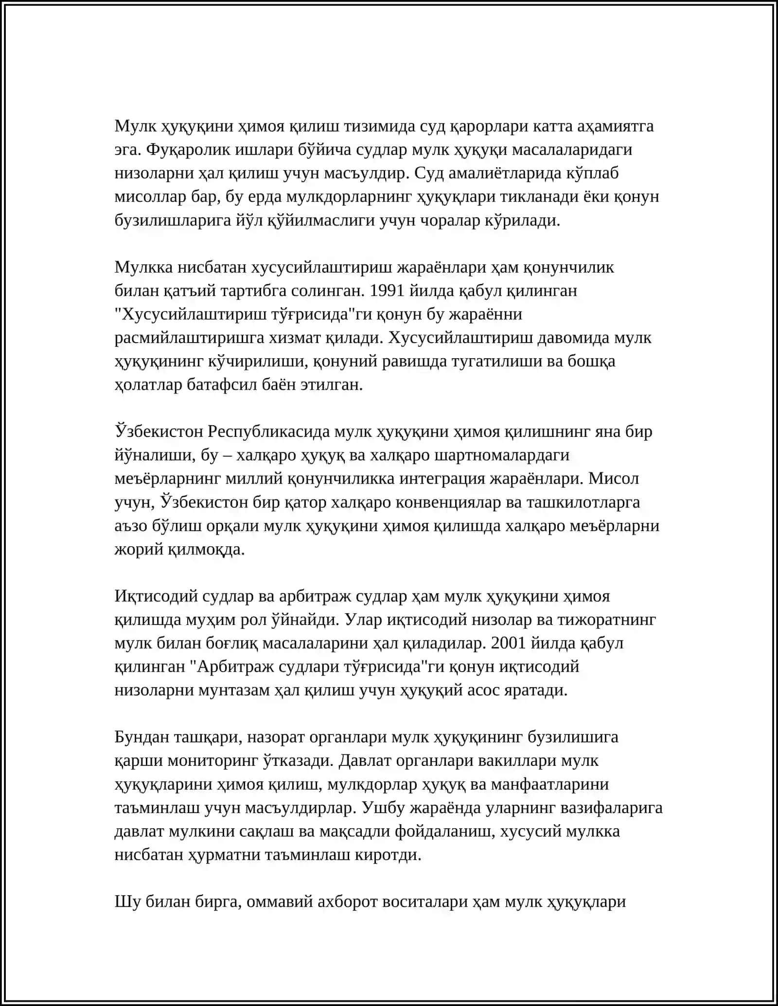 Мулк ҳуқуқини ҳимоя қилиш қонунчилиги 4