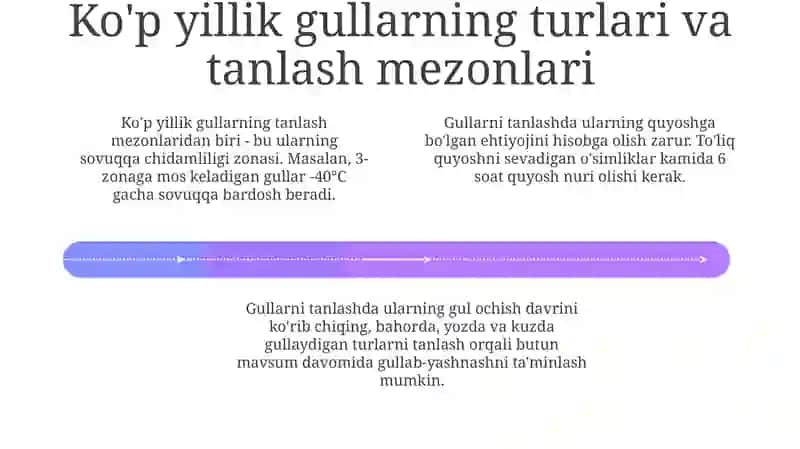 Ko'p yillik manzarali gullar 4