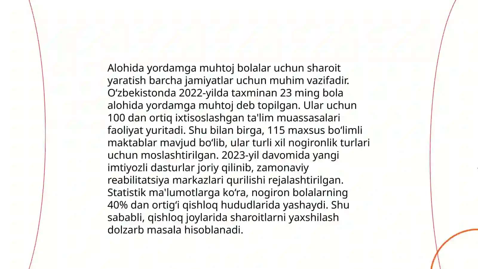 Inklyuziv ta'limning asosiy maqsadlari 4