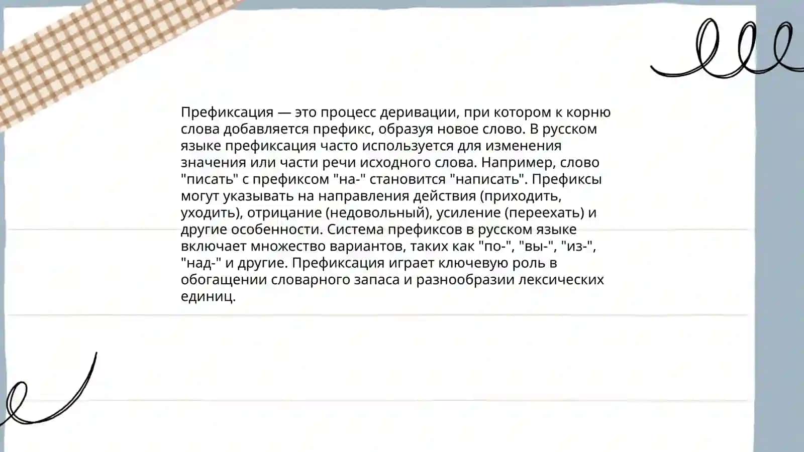 Махмудова Дилнура 4