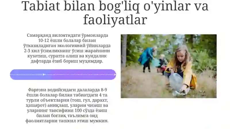 O'rmon sarguzashtlari, Hayot hayoti 4