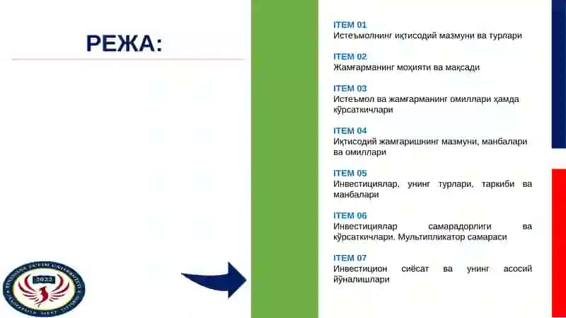 Iste’mol, jamg’arma va investitsiyalar 4