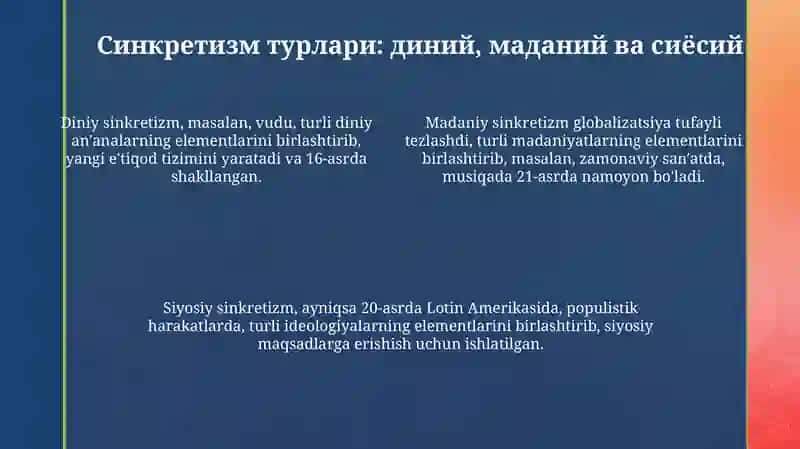 Синкретизмнинг таърифи ва тарихий ривожланиши 4
