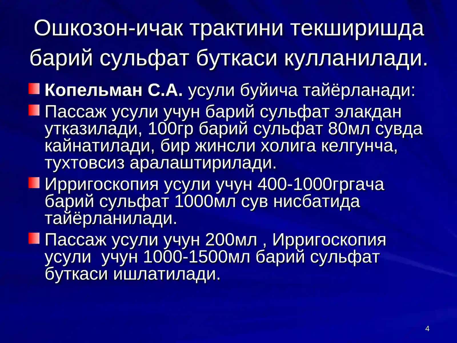 ТОШКЕНТ ПЕДИАТРИЯ ТИББИЁТ ИНСТИТУТИ 4