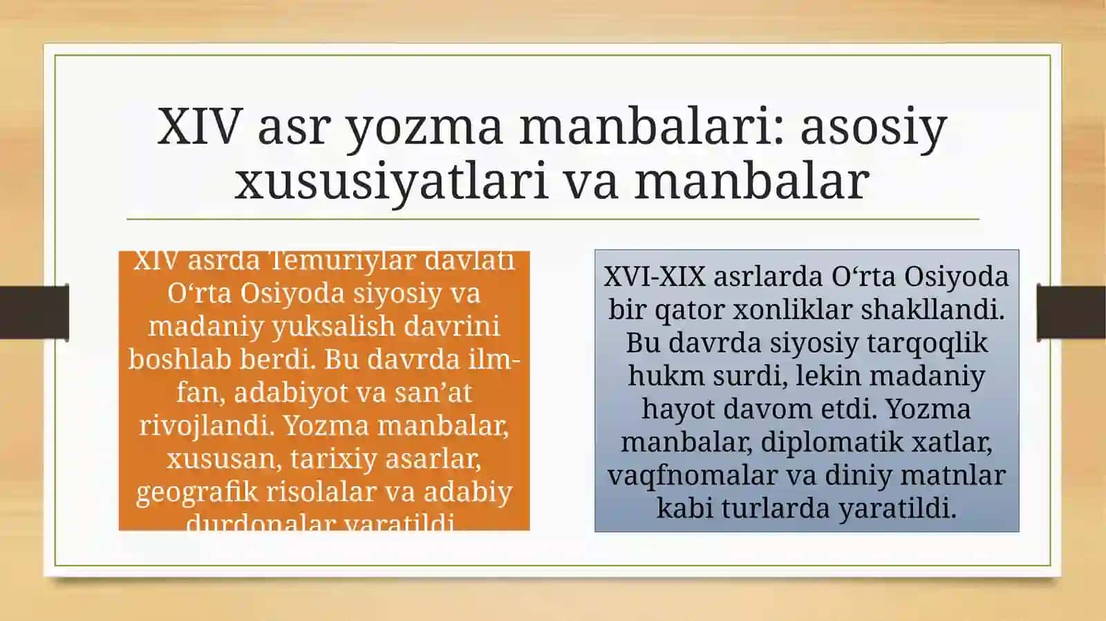 XIV-XIX asrlarda O'rta Osiyoda tarixga oid yozma manbalar 4