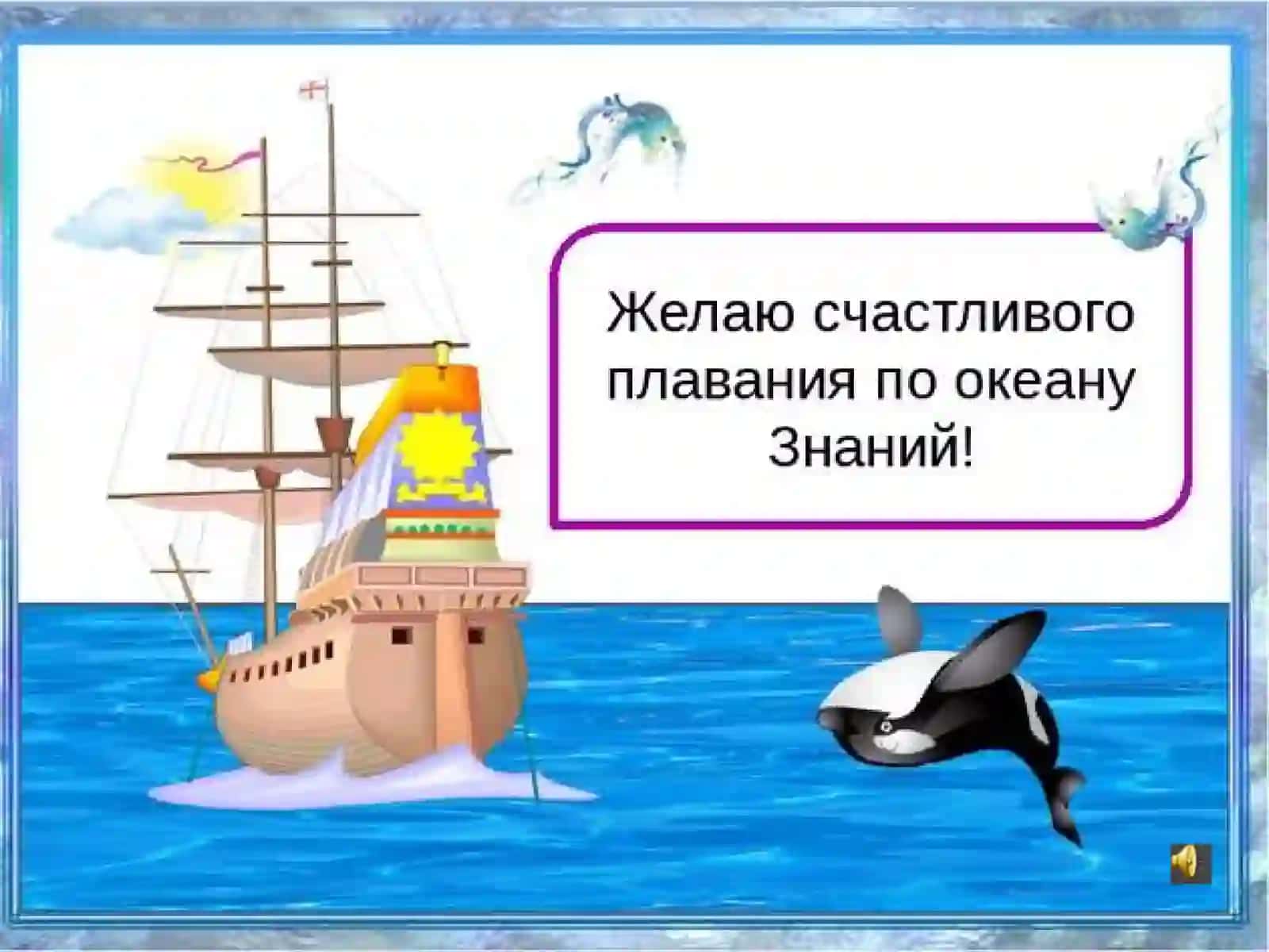ПОСЛОВИЦЫ 4