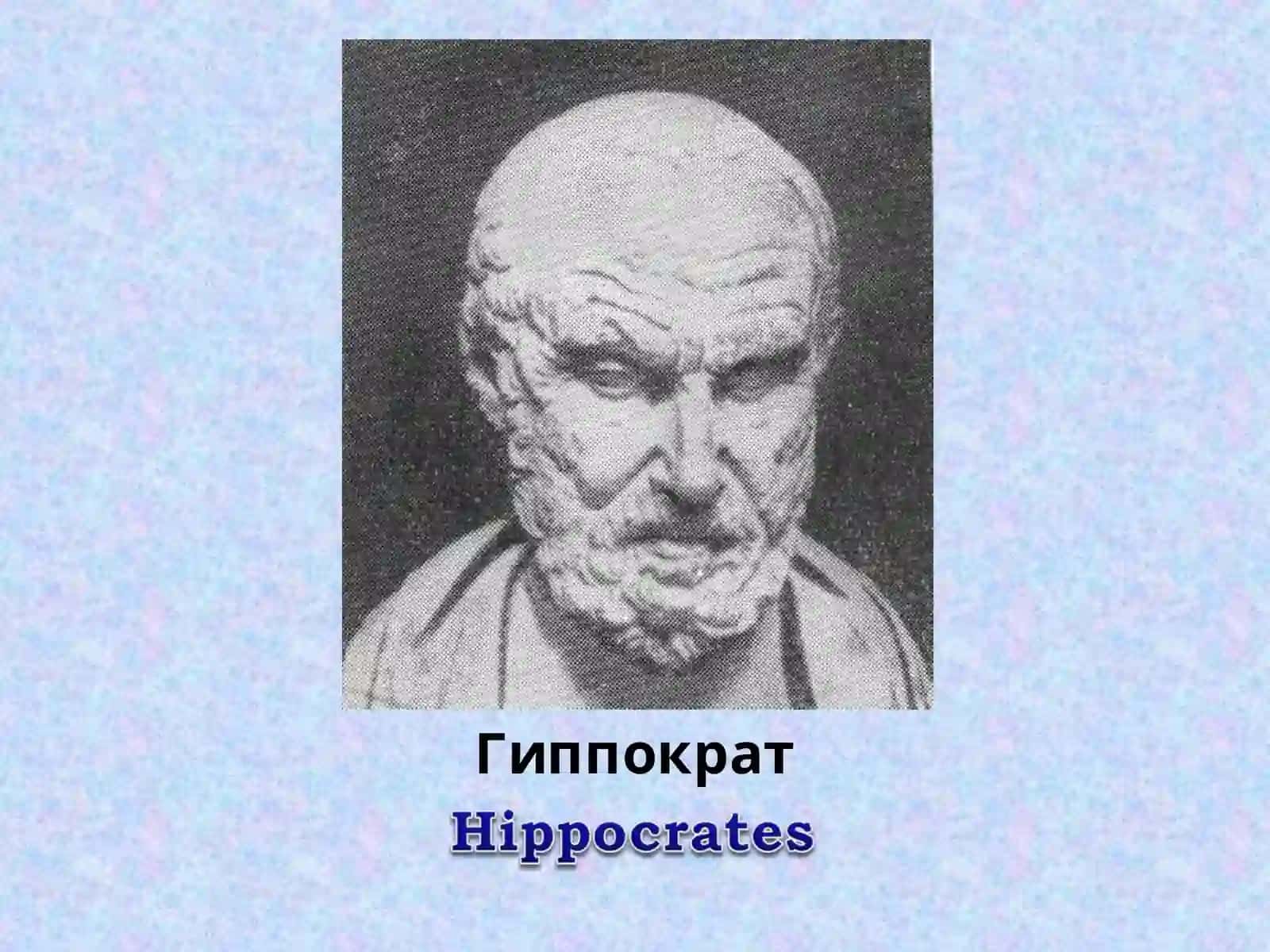 Оилавий тиббиёт асослари 4