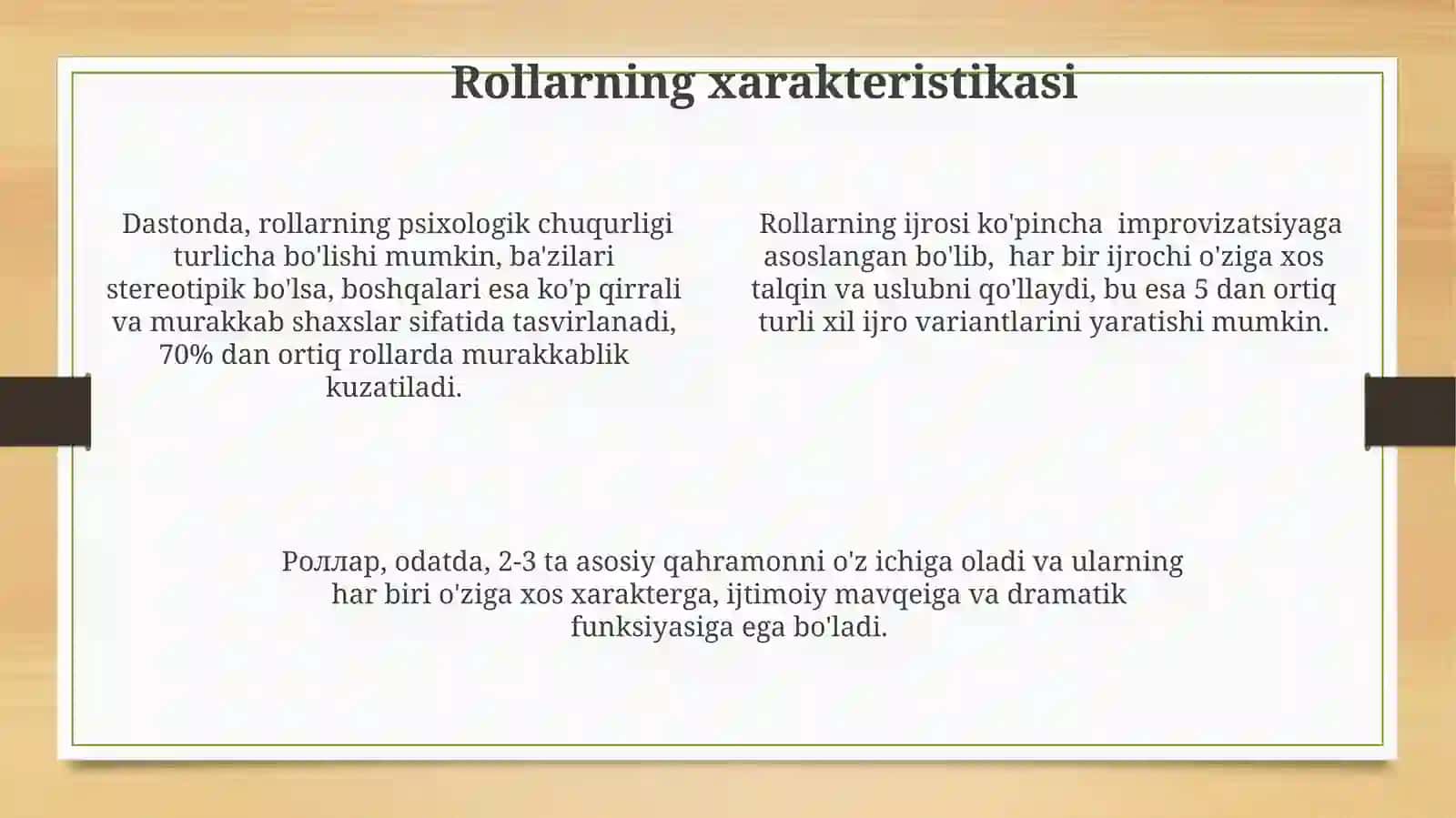 Oʻzbekistonda doston ijrochiligi va uning xususiyatlari 4
