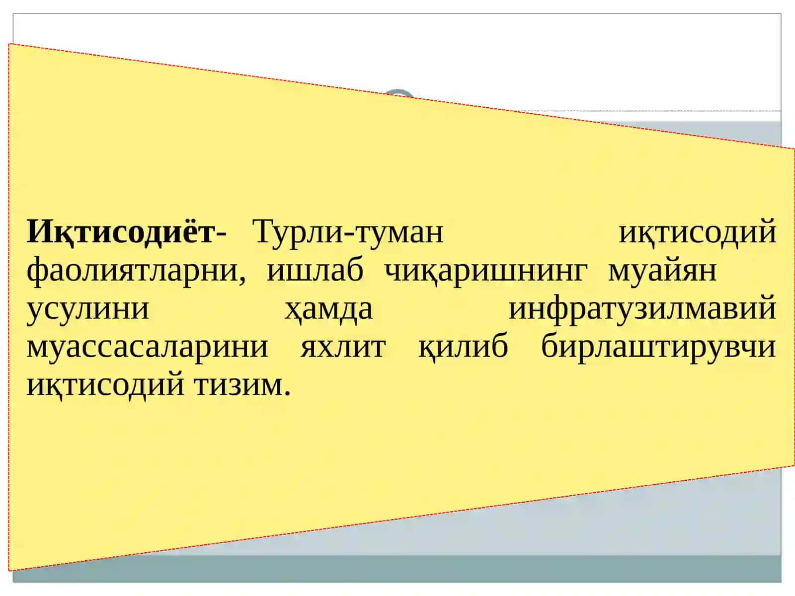 ИҚТИСОДИЁТ НАЗАРИЯСИ 4