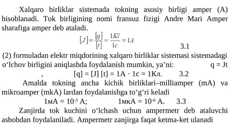 Sinusoidal tok, uni xarakterlovchi asossiy kattaliklar 4