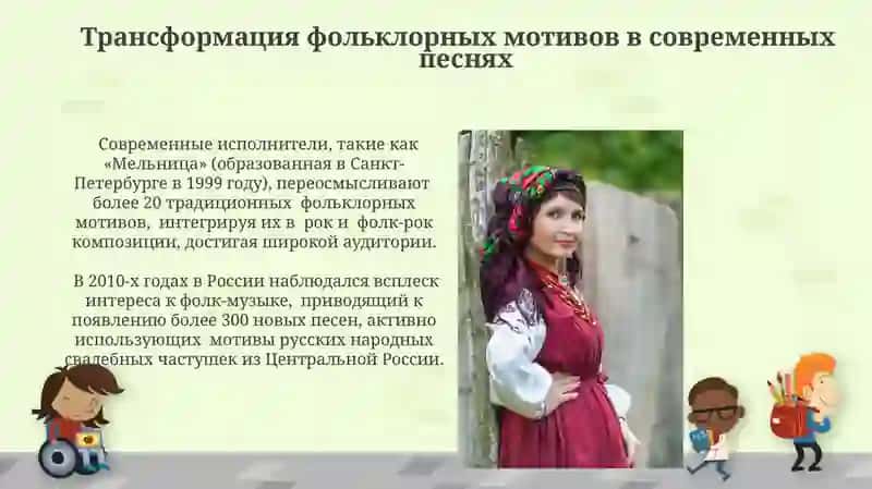 Новые песни и частушки 4
