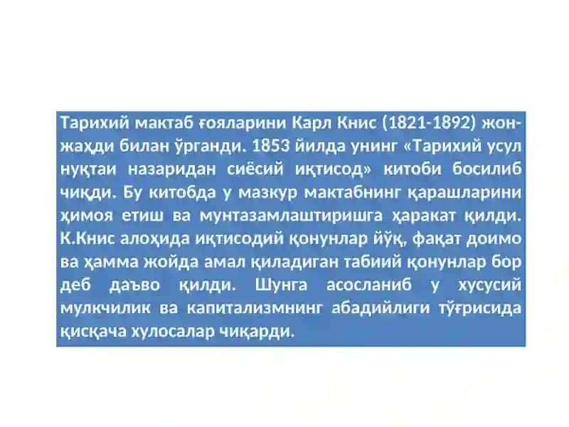 Фридриx Лист (1789-1846) 4