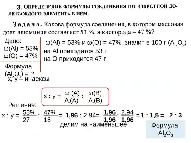 Презентация к уроку химии в 10 классе 4