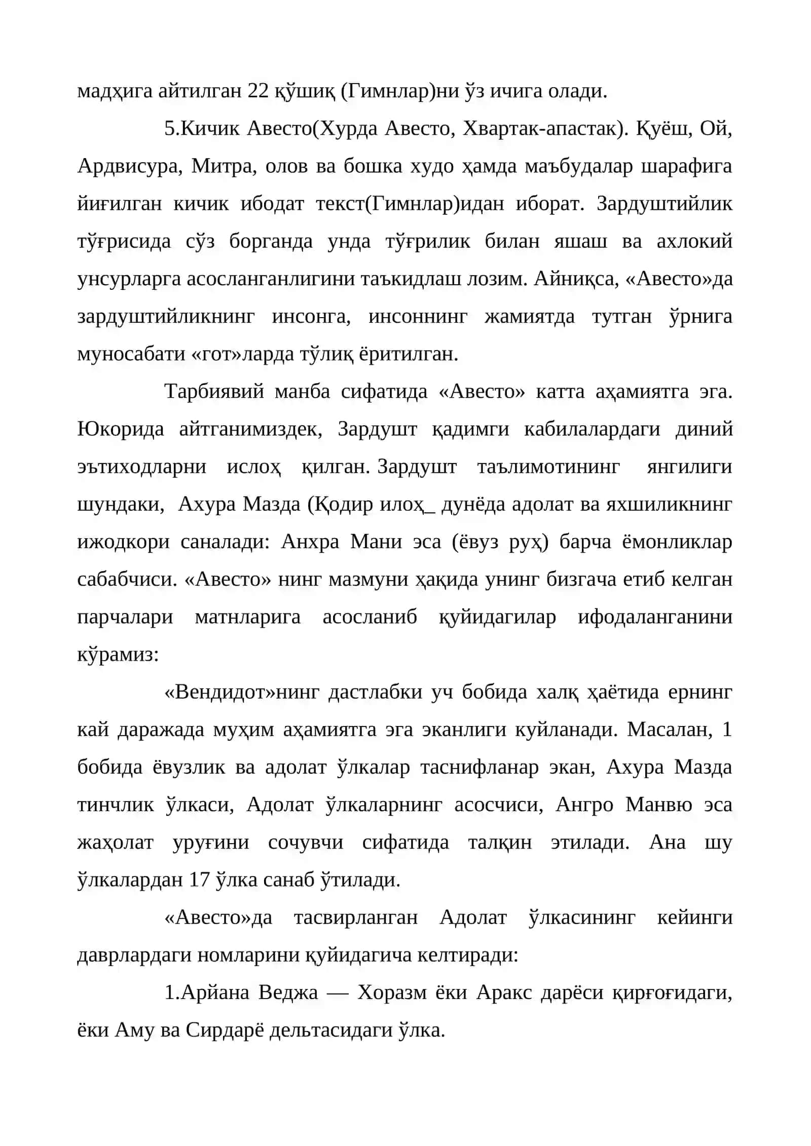 Энг қадимги ёзма ёдгорликларда таълим-тарбия масалалари 4