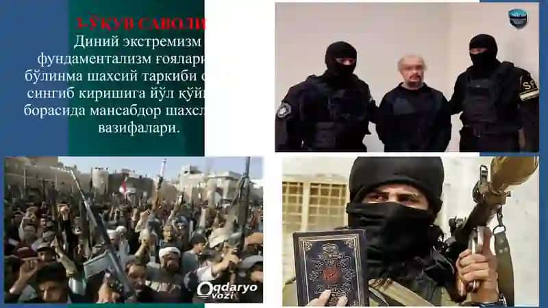 Экстремизм, Диний экстремизм, Фундаментализм 4