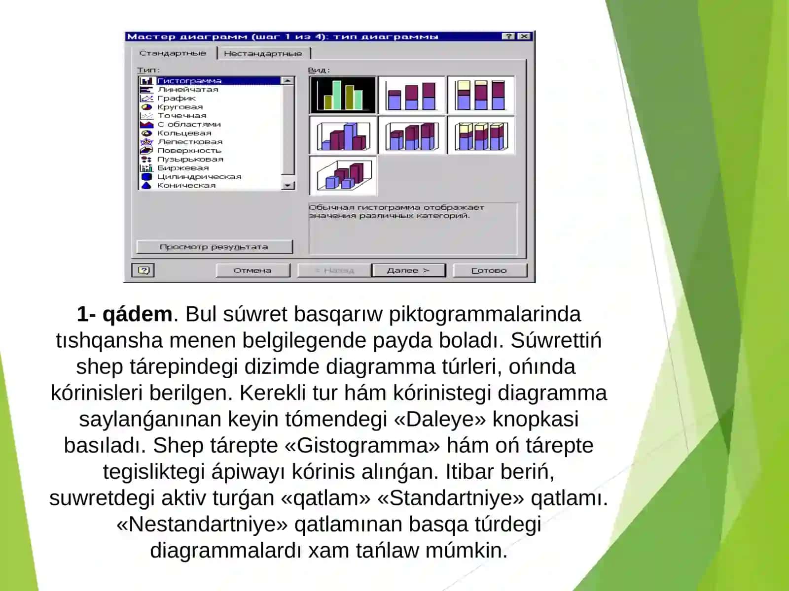 Exceldadiogrammalar ham grafikler jasaw 4