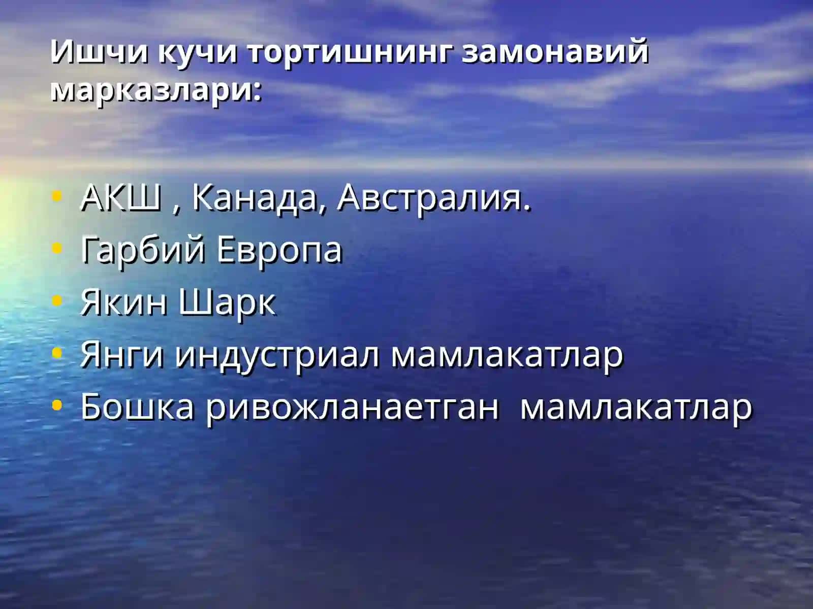 ХАЛКАРО ИКТИСОДИЙ МУНОСАБАТЛАР ФАНИГА ДОИР 4