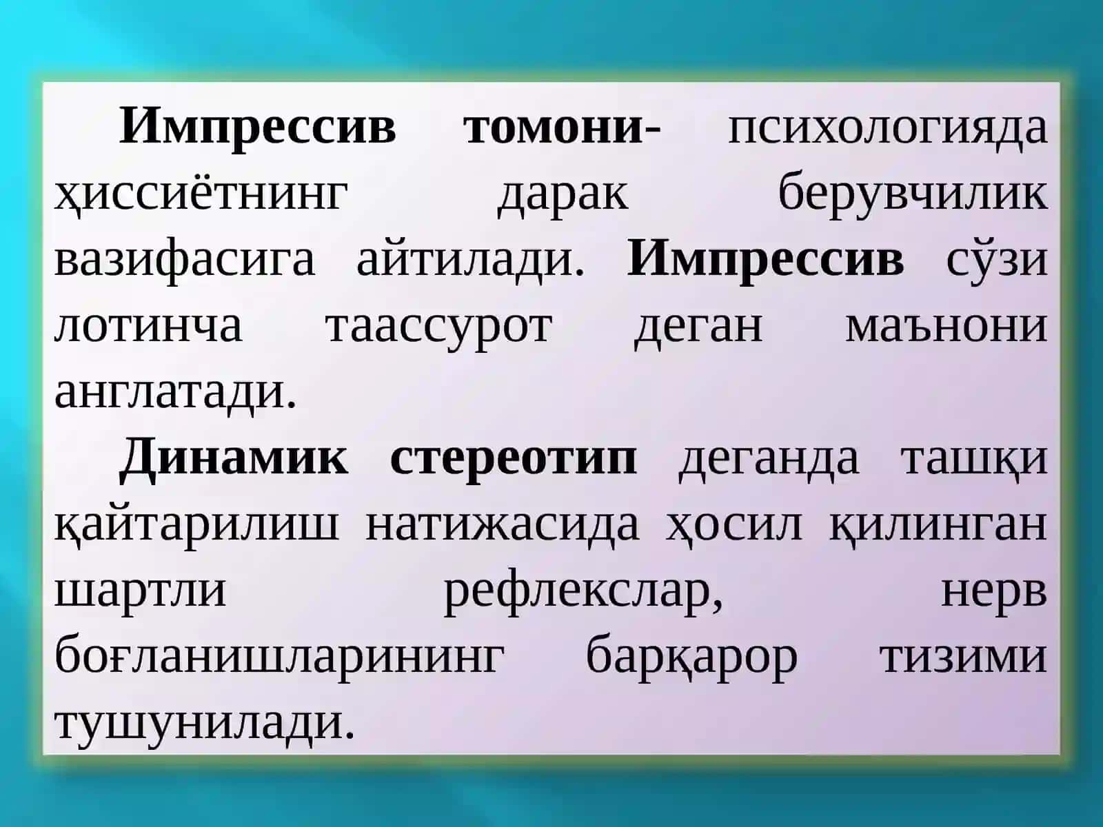 Эмоцияларнинг шахс шаклланишидаги ўрни 4