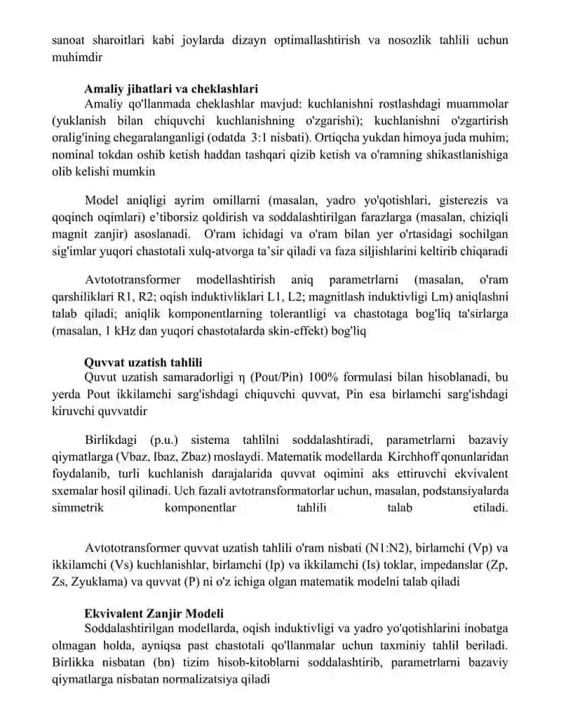 Avtotransformatorning matematik modeli 4