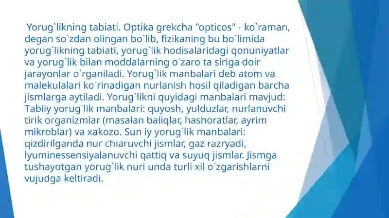 To‘lqinoptikasi 4