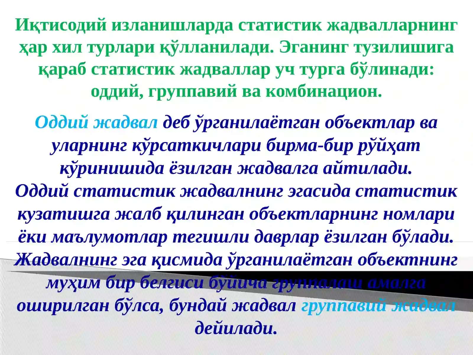 Статистик жадллар графиклар 4