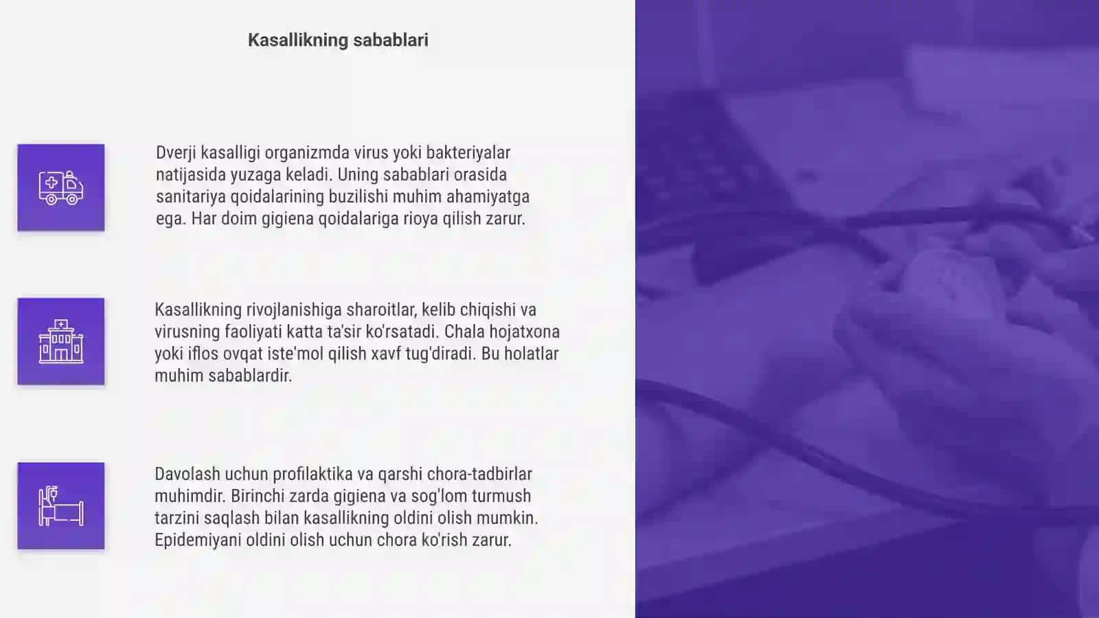 Dverji kasalligi 4