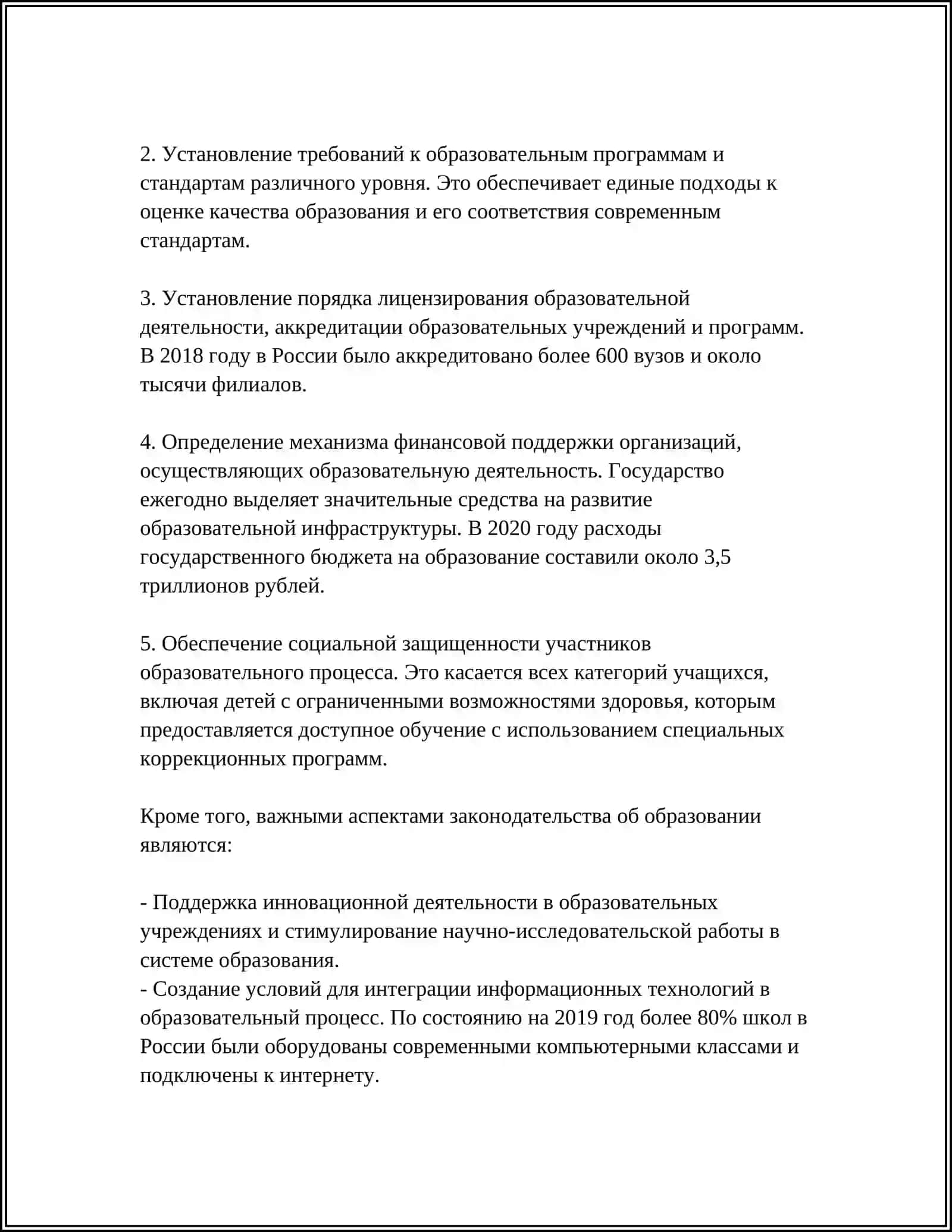 НАВОИ ДАВЛАТ УНИВЕРСИТЕТИ БИОЛОГИЯ КАФЕДРАСИ 4