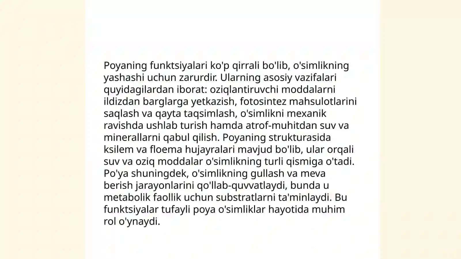 Poya va uning vazifalari 4