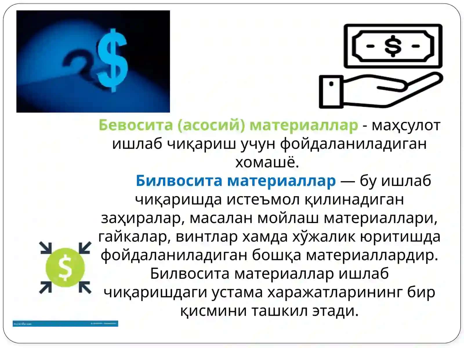 МОДДИЙ ХАРАЖАТЛАР ҲИСОБИ 4