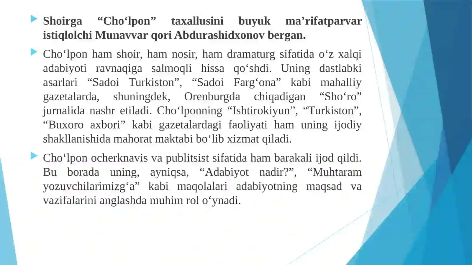 CHO`LPON HAYOTI VA IJODI 4