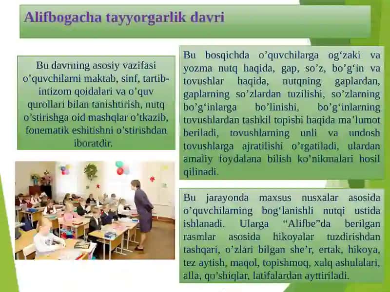 SAVOD O'RGATISHDA PEDAGOGIK TEXNOLOGIYALARNI QO'LLASH 4